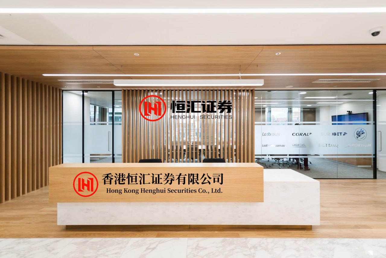 信钰证券
